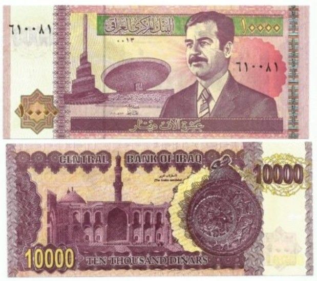 Set Of 5: UNC 10,000 Iraq Dinar Banknotes Saddam Hussein 2002