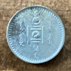 1925 Mongolian 50 Mongo Coin Vf Condition 90%silver