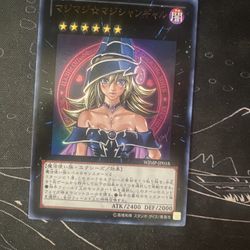 Japanese Dark Magician Girl