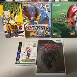 Mario, Zelda, Dragon ball retro games