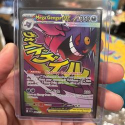 Mega Gengar Ex