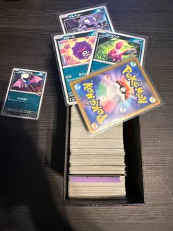 Pokemon Bulk JAPANESE
