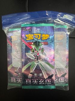 Pokémon Mystic & Void Booster Packs – 90 Sealed Packs