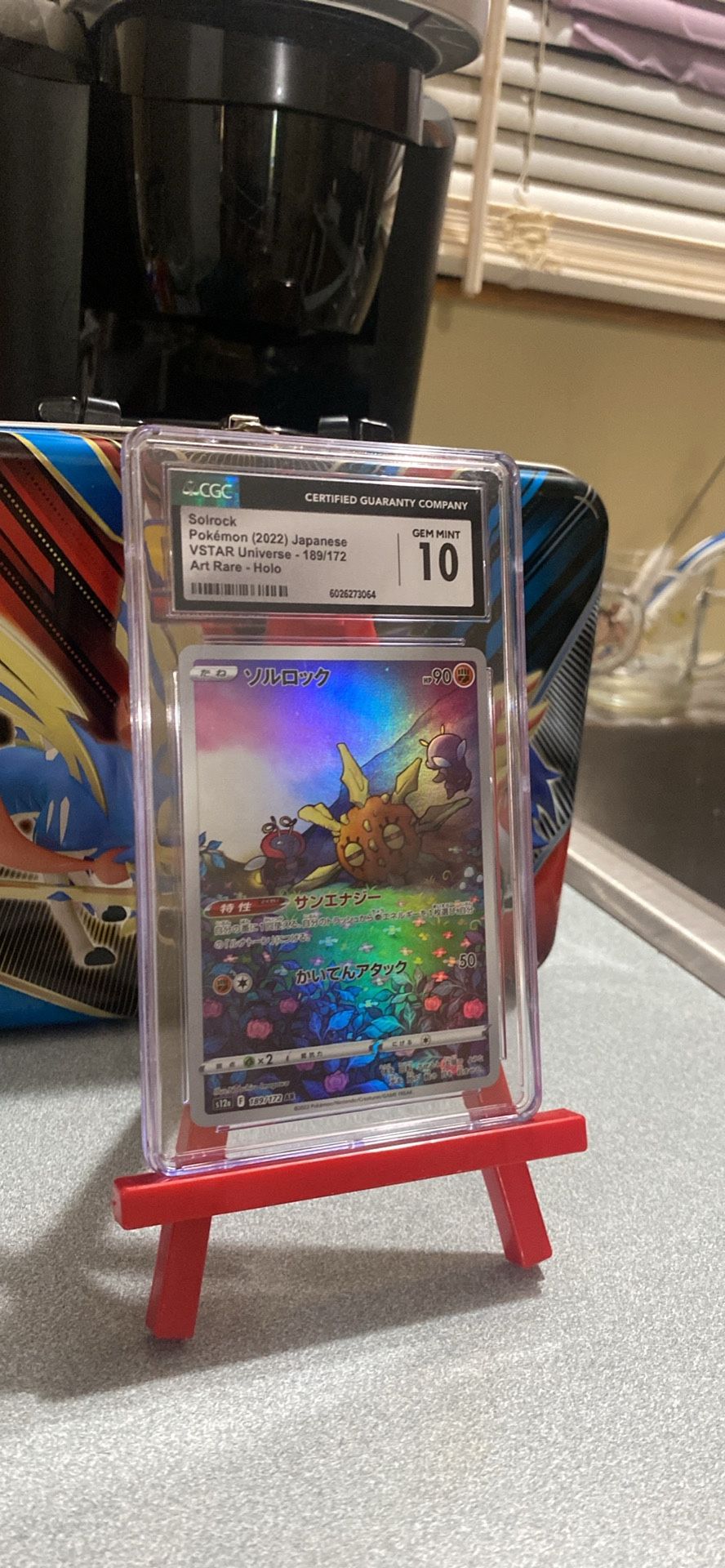 CGC 10 GEM MINT Solrock