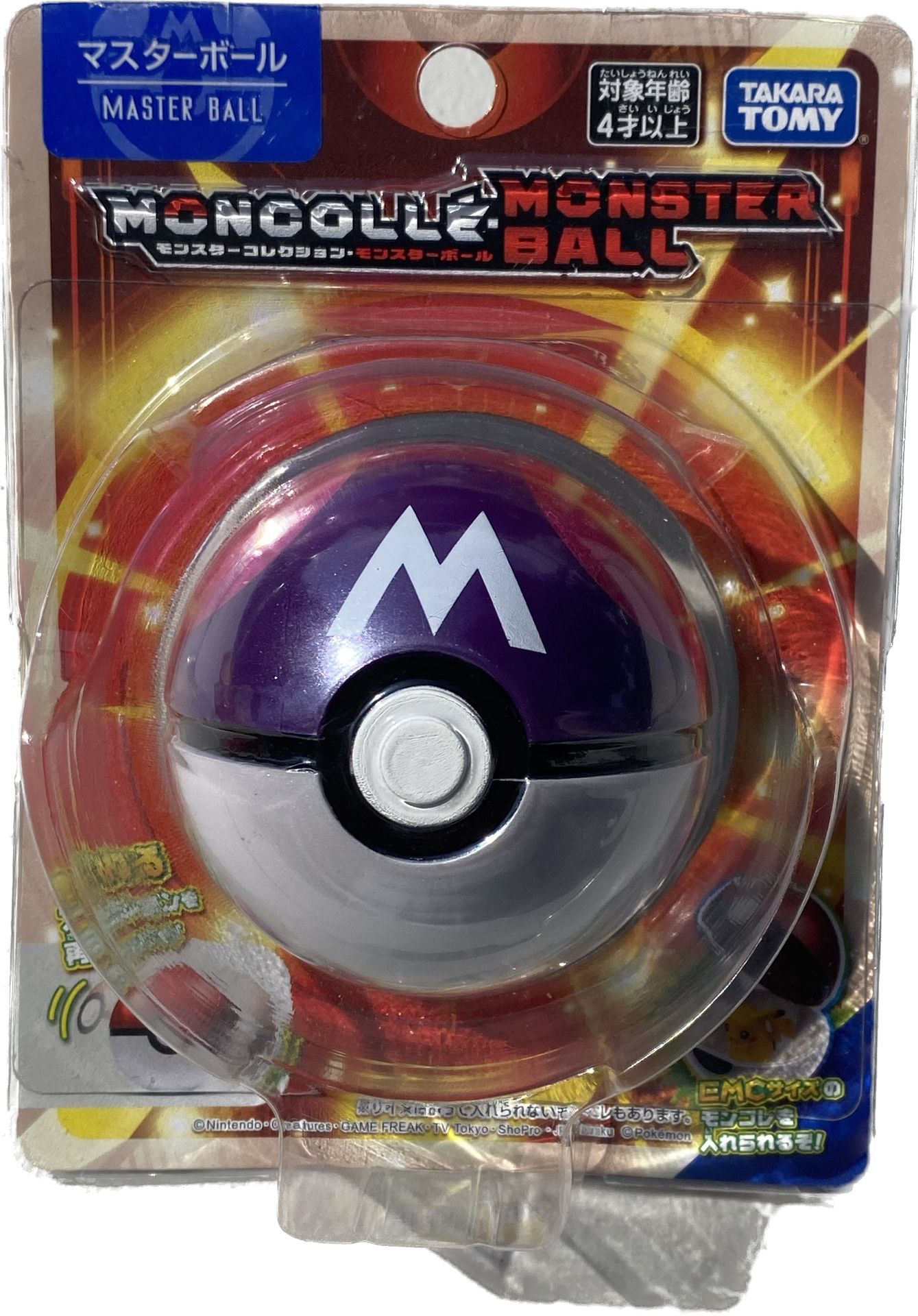 Takara Tomy Pokemon Monster Collection Moncolle MB-04 Master Ball Figure
