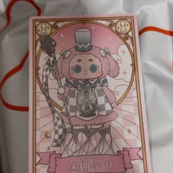 Chessino Plushy Blind Box