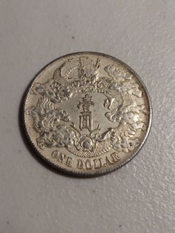 REPUBLIC OF CHINA COPPER HIGH GRADE RARE NOVELTY COIN.