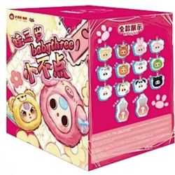 Baby Three Tiny Animal Series Plush Dolls