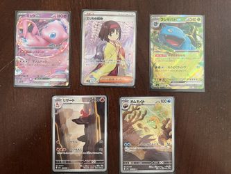 Japanese 151 Pokemon Cards.