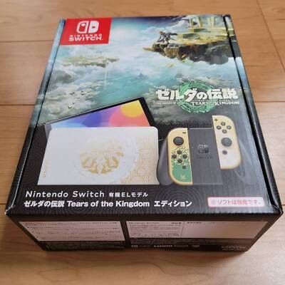 Nintendo switch Zelda Edition 