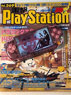PSP 3000 - Clear Pink