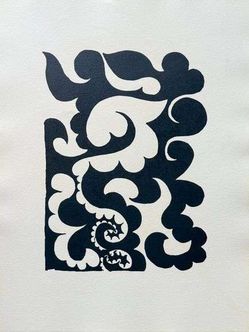 Pablo Picasso Woodcut (Circa 1955) – Limited Edition 31/100 – “Hélène chez Archimède” Portfolio