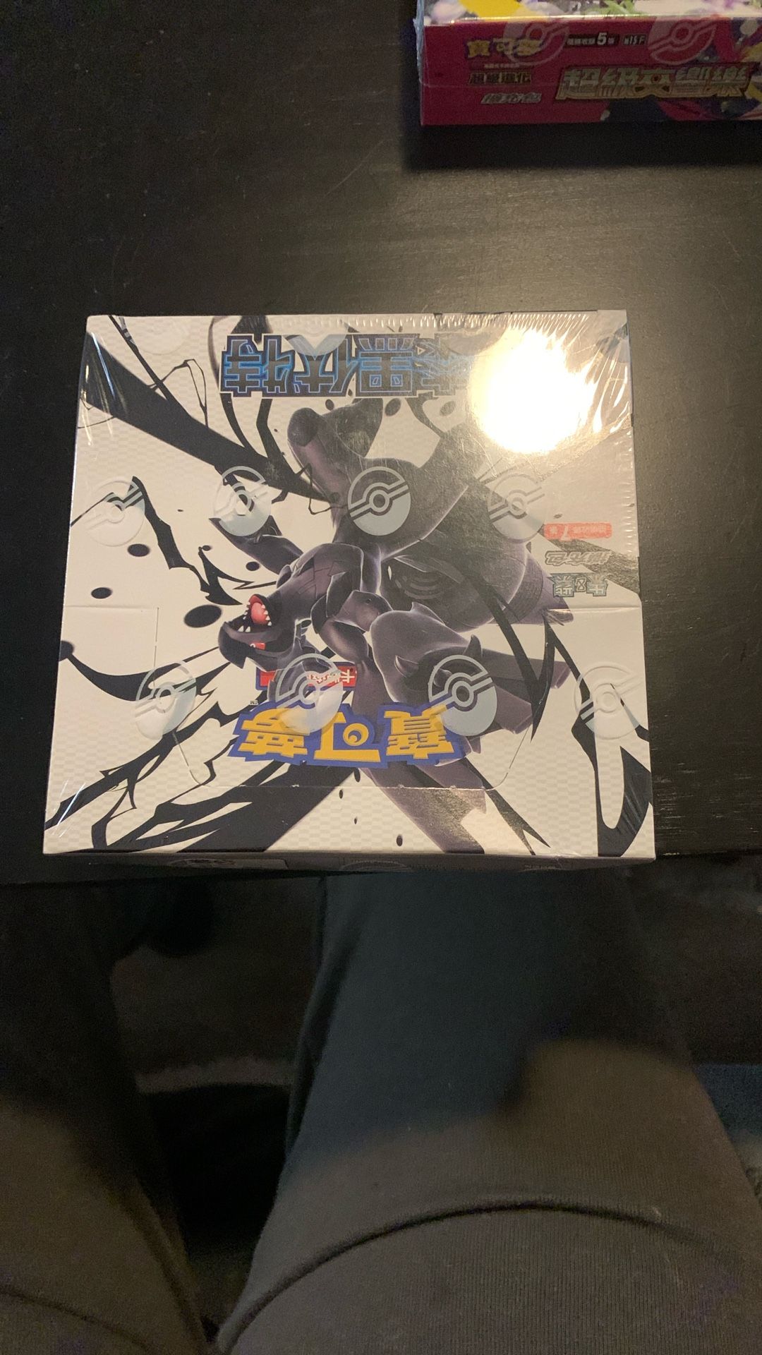brand New sealed box