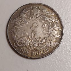 ** GREAT RARE COPPER COIN ** FOR CHINA NOVELTY SOUVENIRS COLLECTABLES .**