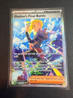 Gladion’s Final Battle SIR 118/084 – Pokémon Pitch Black