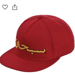 Supreme Arabic Logo Hat - Red 