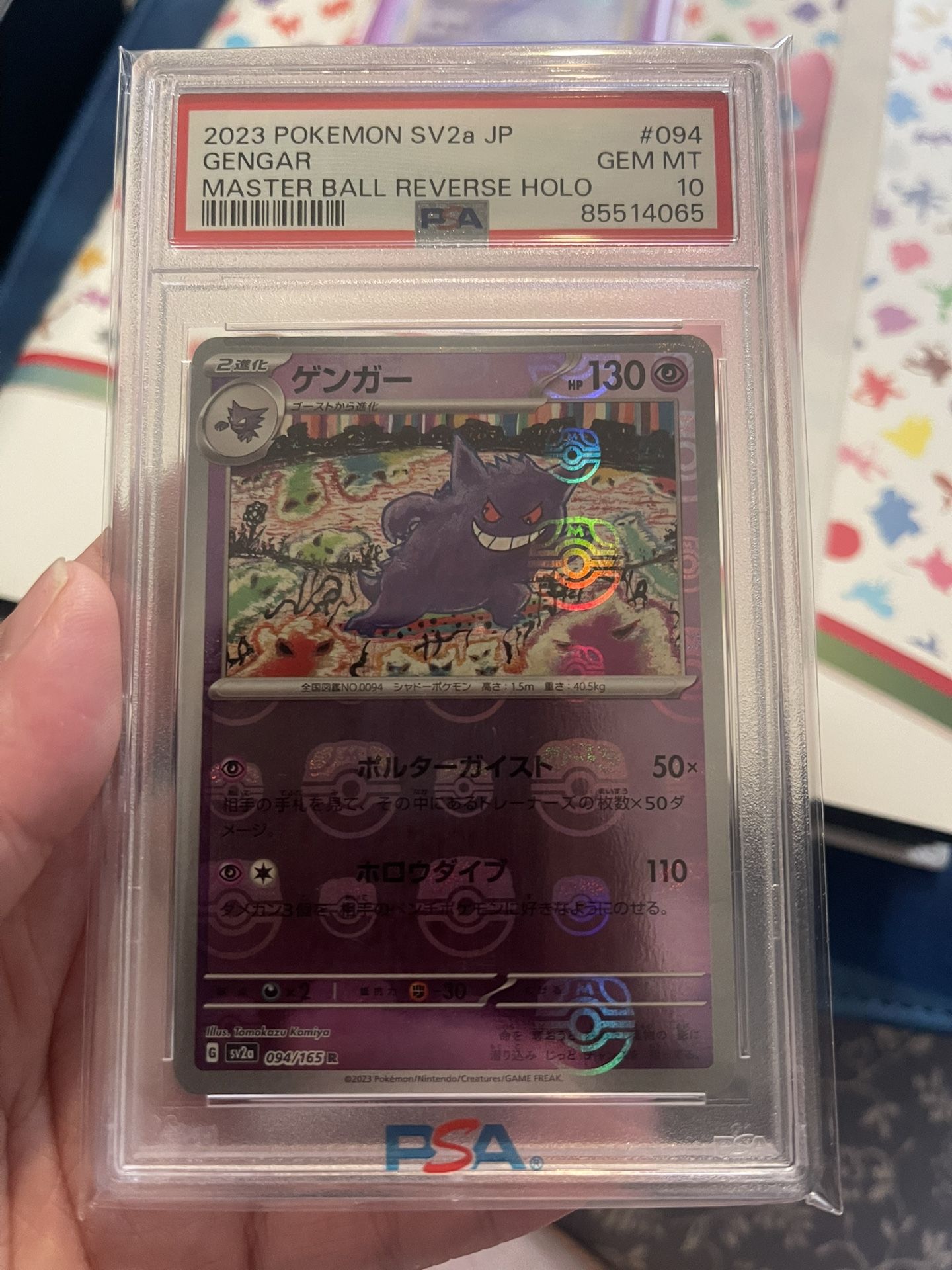 Gengar Masterball Japanese PSA 10