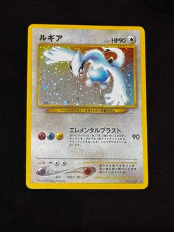 Lugia Japanese Holographic Card