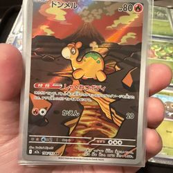 Numel - 198/193 - M2a: High Class Pack: MEGA Dream ex (M2a)