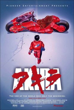 Akira Motorcycle 1988 Movie Credit Sheet Wall Poster 24"x36"