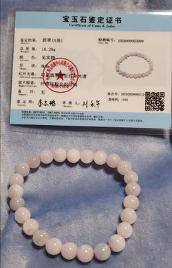 Natural Jadeite Jade Bead Bracelet with Certificate