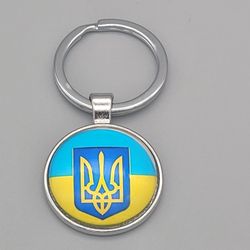 Ukrainian Trident Keychain - Ukraine Keyring