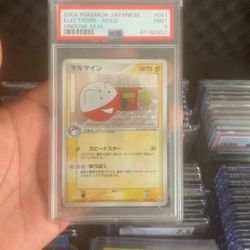 Electrode Japanese 