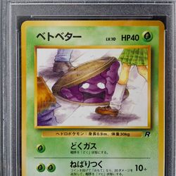 Banned Grimer PSA 9