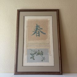 Wall art frame