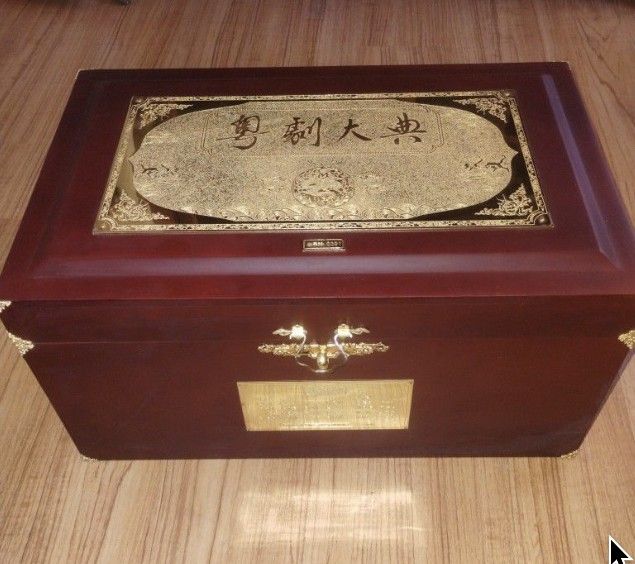 VERY RARE Cantonese Opera Millennium Golden Box Set - BEAUTIFUL Chinese Rosewood w/Brass Accents