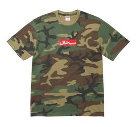 Large Arabic Box Logo Supreme T-Shirt