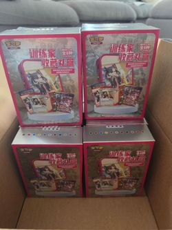 Pokemon trainer collection