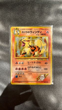 Japanese Blaine’s Arcanine Holo Pokémon Card No. 059