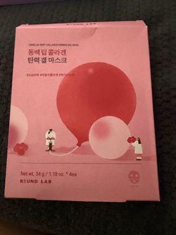 ROUND LAB Camellia Deep Collagen Firming Gel Mask 4 Pack Hydrogel K-Beauty New Sealed