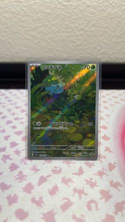 Bulbasaur AR