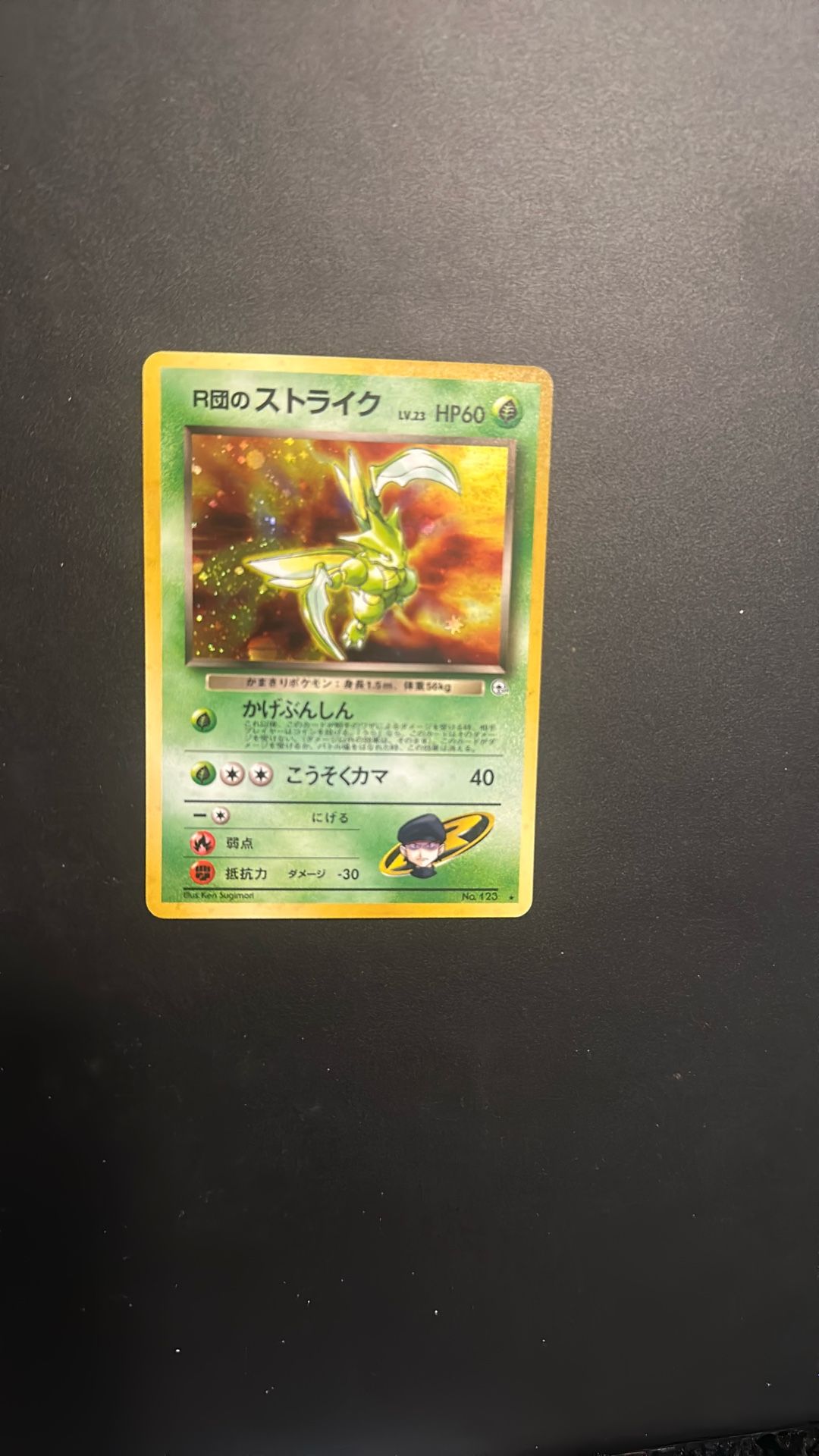 Rocket’s Scyther – Holo – Japanese Vintage 1999 – Gym 2 #123/141