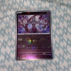 MASTER BALL Mint Pokemon Mewtwo 150/165 Reverse 151 SV2a Japanese 2023