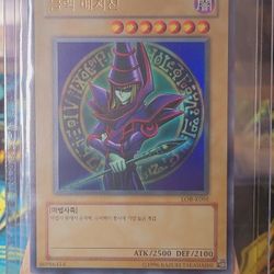 YUGIOH Dark Magician LOB-K005 Ultra Rare Mint