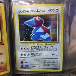 Cool Porygon No.137 LV15 HP50 Holo Japanese Pokemon card Rare Vintage 1996