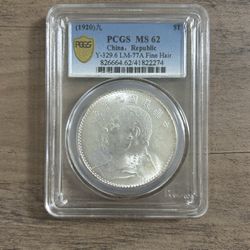 🌟 PCGS-China‘s Collection Of Silver Coins