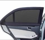 Car Window Shades, 2 Pack Breathable Mesh, Stretchy Window Screen