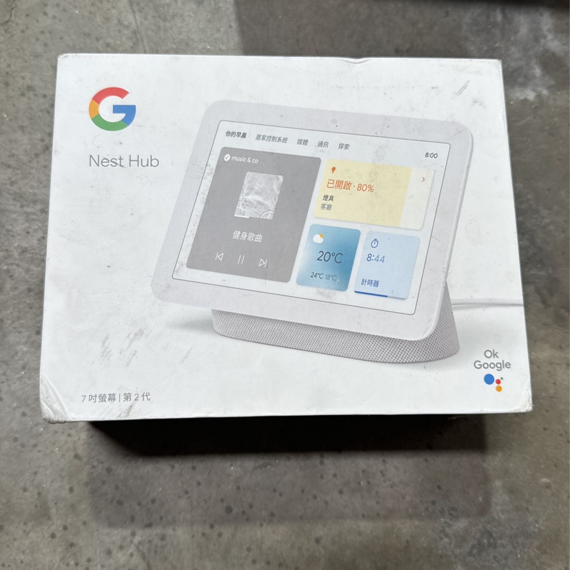 Google Nest Hub 7” Smart Display with Google Assistant (2nd Gen) - Chalk