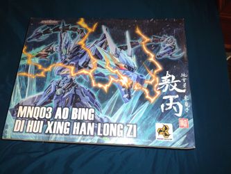 Legend Of The Star General MNQ-03 Ao Bing