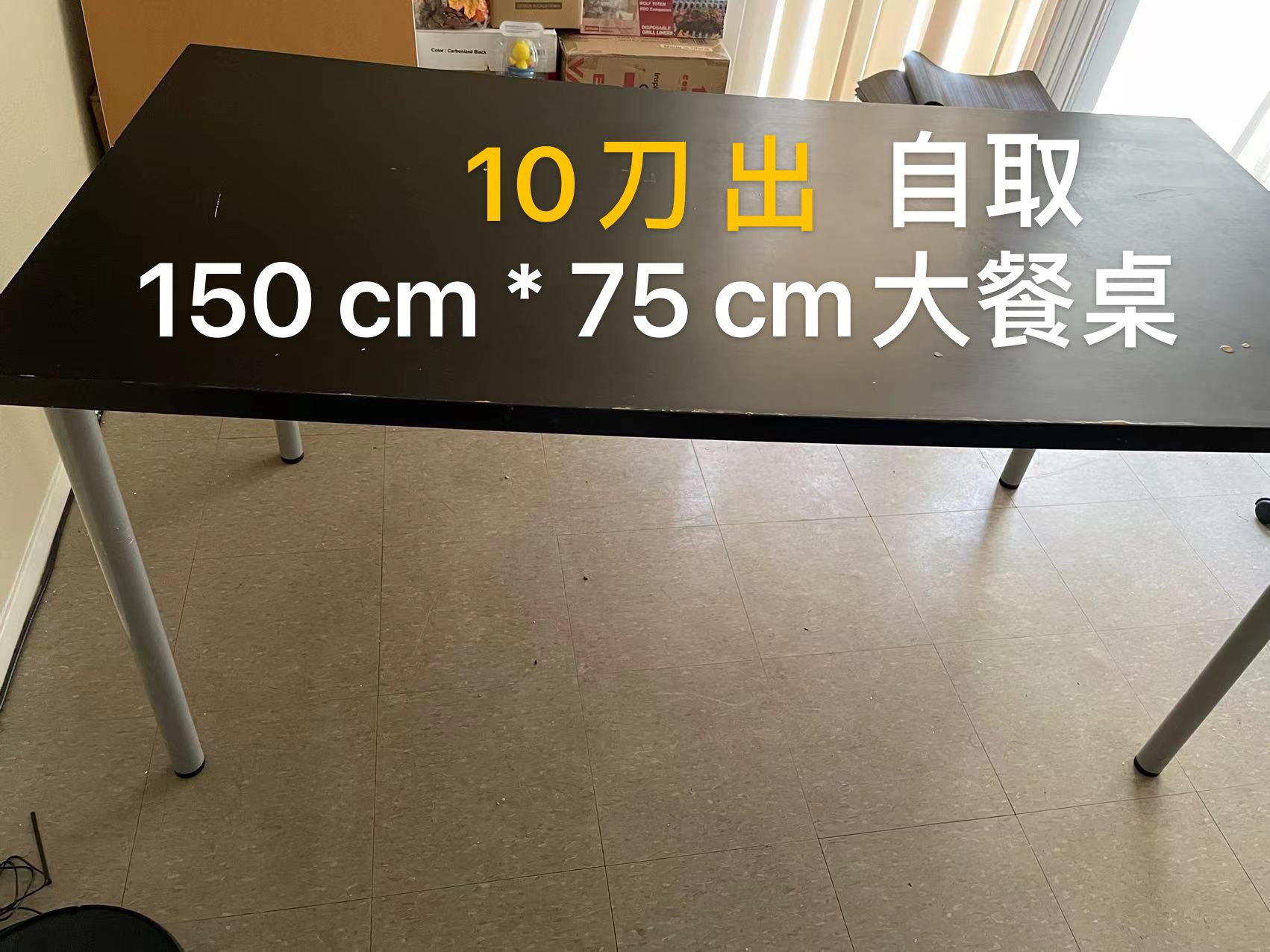 150 cm X 75 cm dinning table