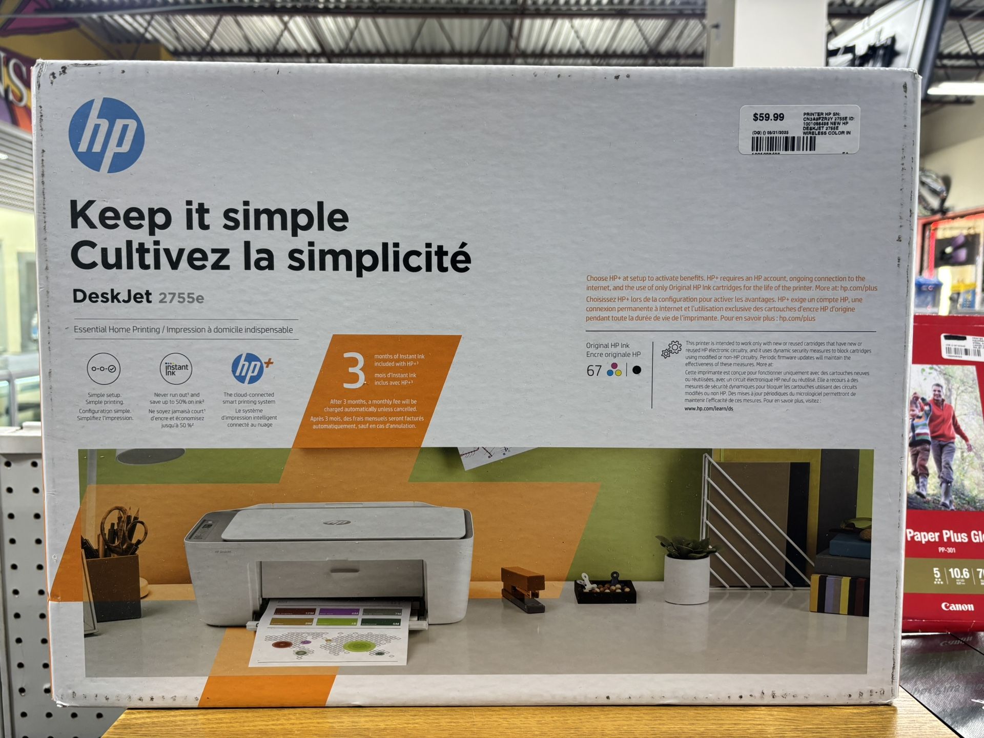 HP DeskJet 2755e Wireless All-in-One Color Printer