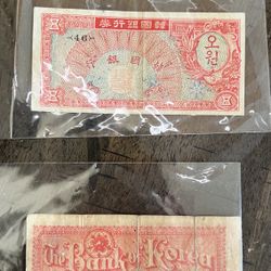 South korean Old Money