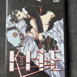 Kite (DVD, 1999, Anime Works, Beam Entertainment) Yasuomi Umetsu 
