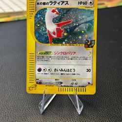 Pokemon Alto Mare's Latias 011/018 Holo Ereader Theater Limited 2002 Japanese VS W/ Swirl 🌀