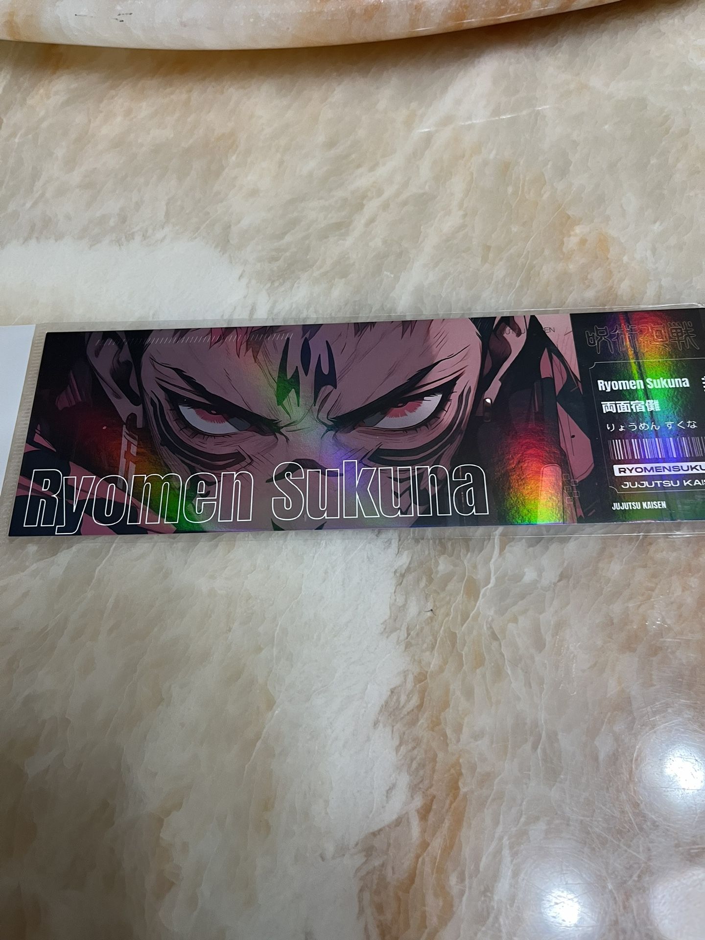 Jujutsu Kaisen laser card