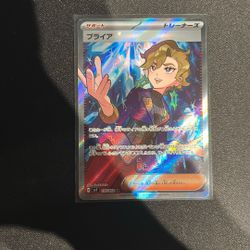 Japanese Pokemon Cards